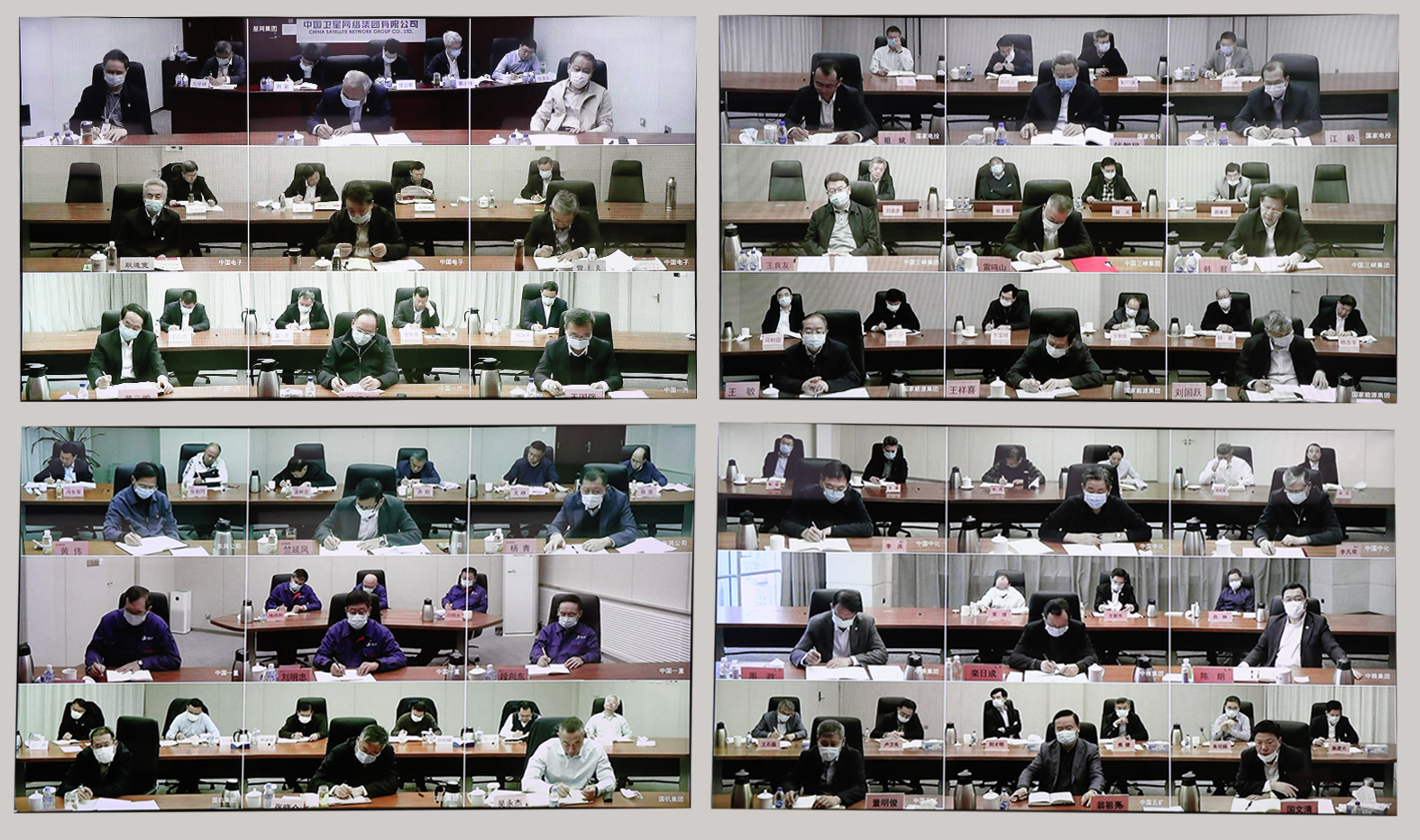 郝鵬、國資、央企、國資委、書記、主任、國企、企業改革